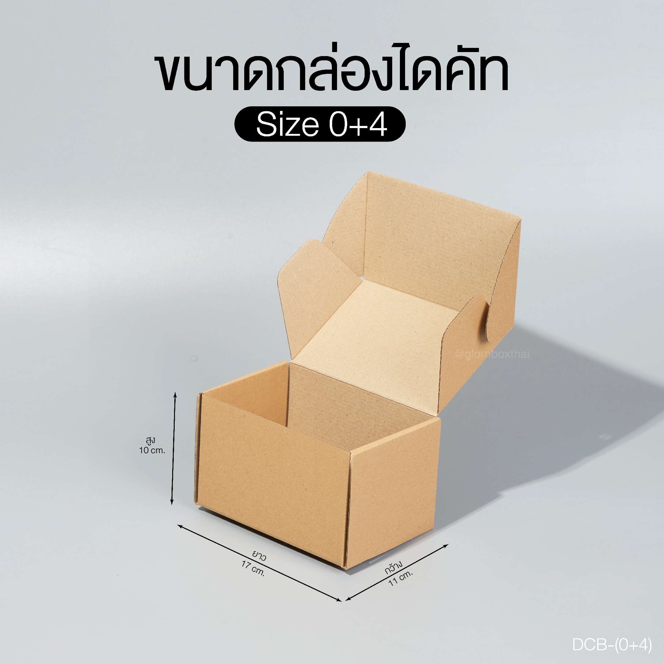 กล่องไดคัทหูช้าง 0＋4 สีคราฟ