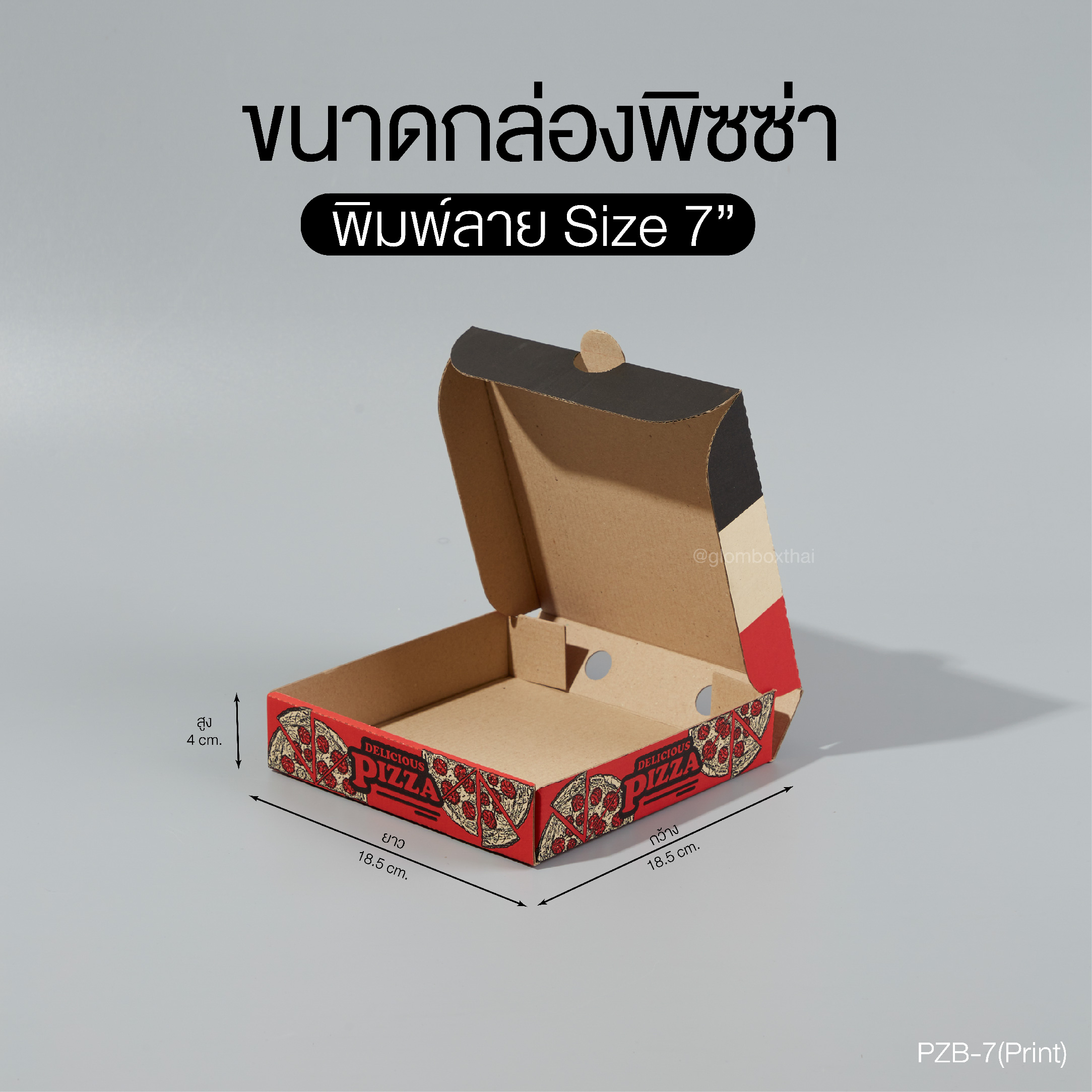กล่องพิซซ่าขนาด 7 นิ้ว สีแดงดำ