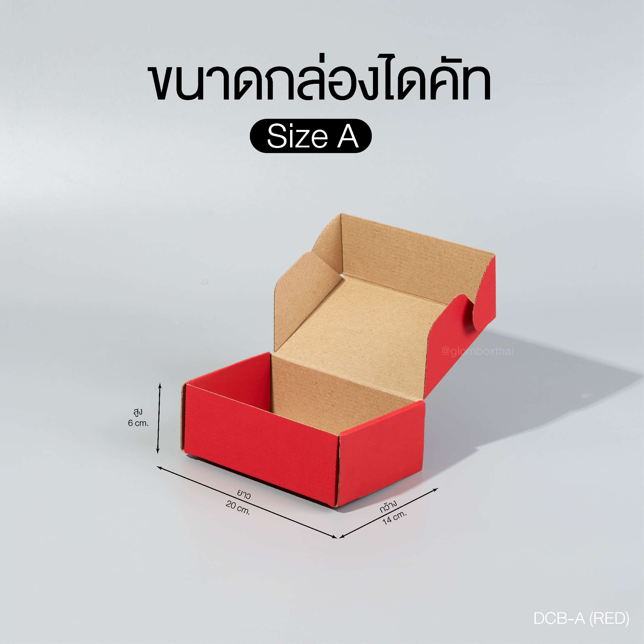 กล่องไดคัทหูช้าง A สีแดง