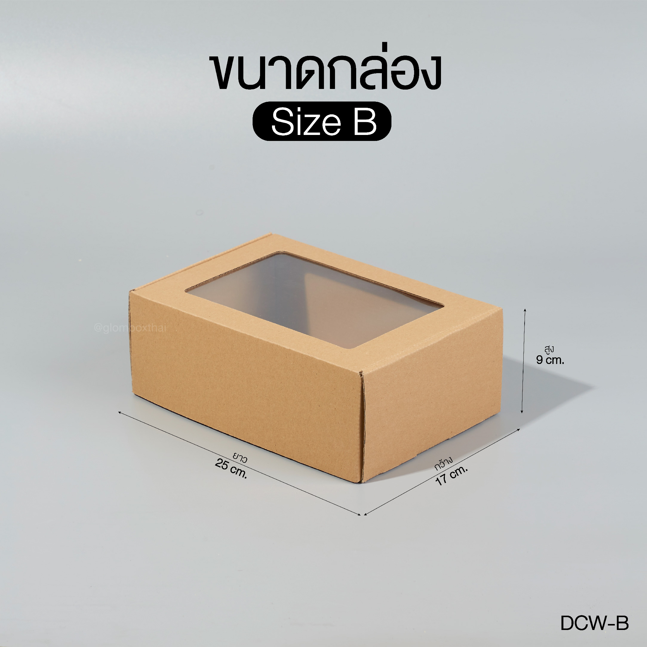 กล่องไดคัทหูช้าง B ติดหน้าต่าง