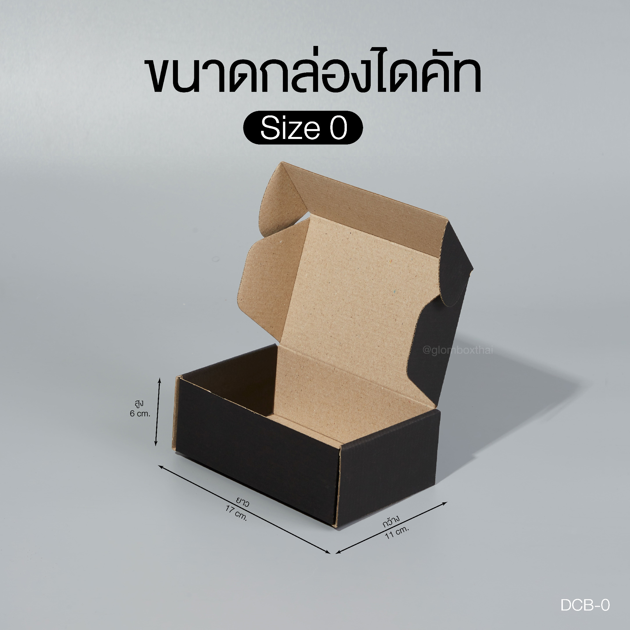 กล่องไดคัทหูช้าง 0 สีดำ