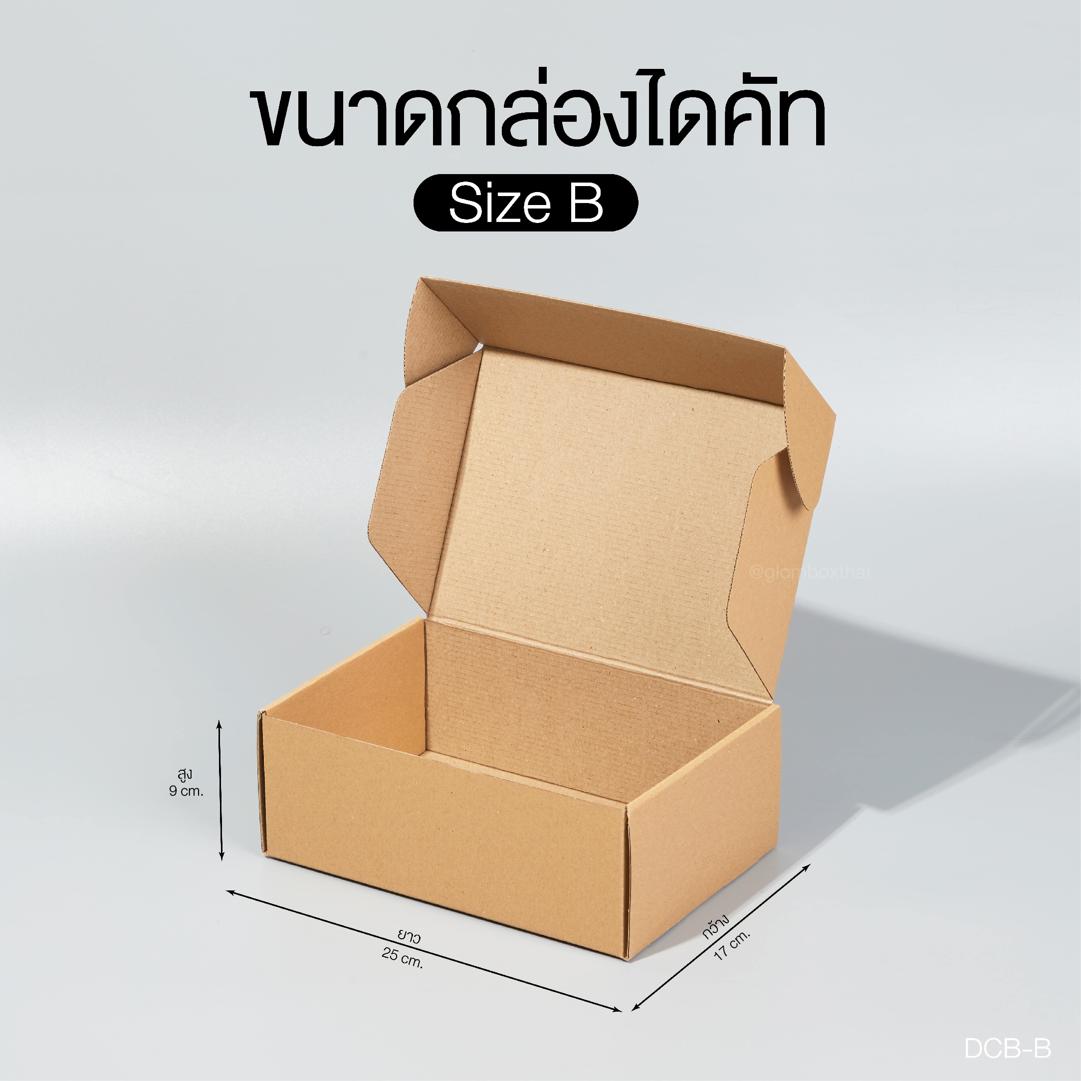 กล่องไดคัทหูช้าง B สีคราฟ