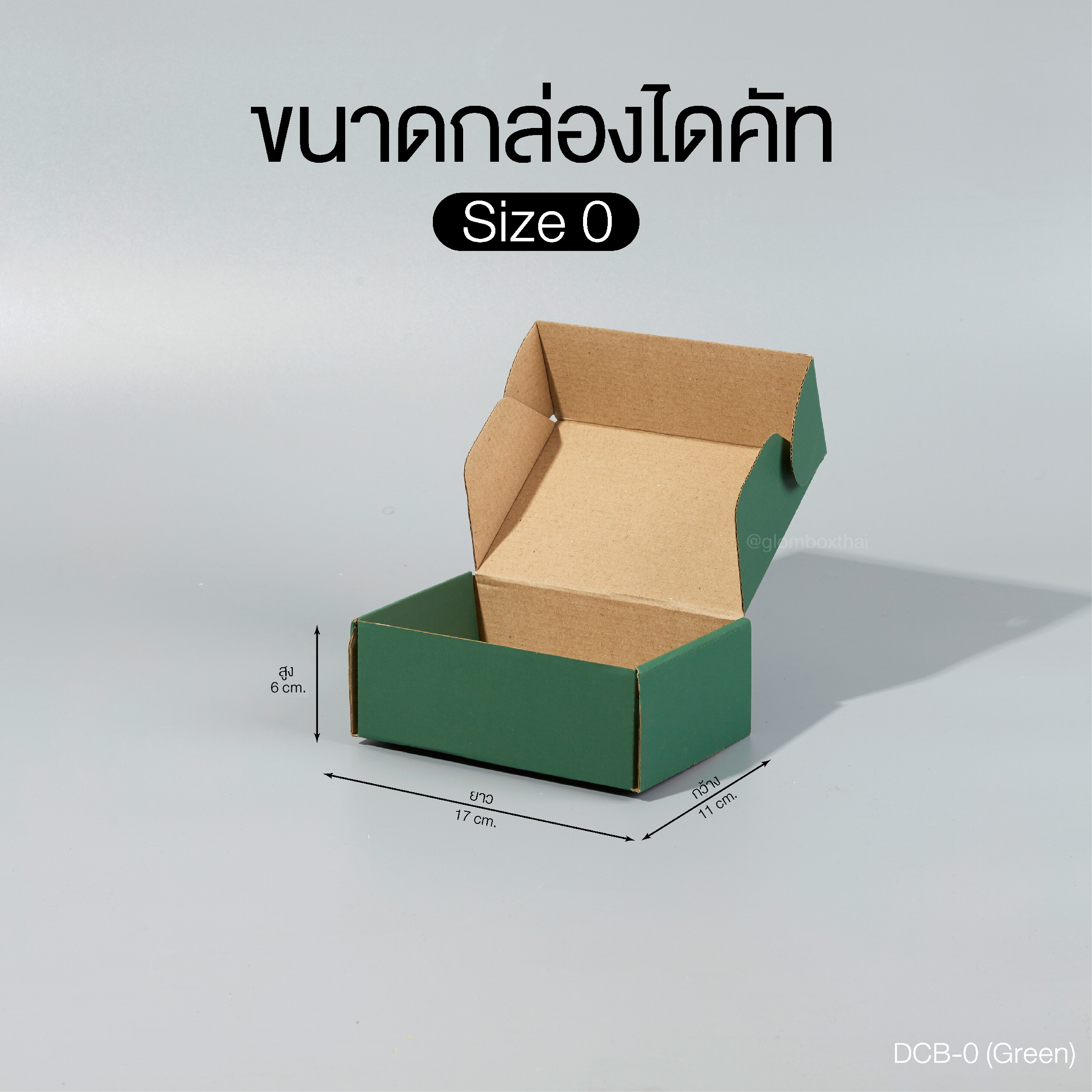 กล่องไดคัทหูช้าง 0 สีเขียว