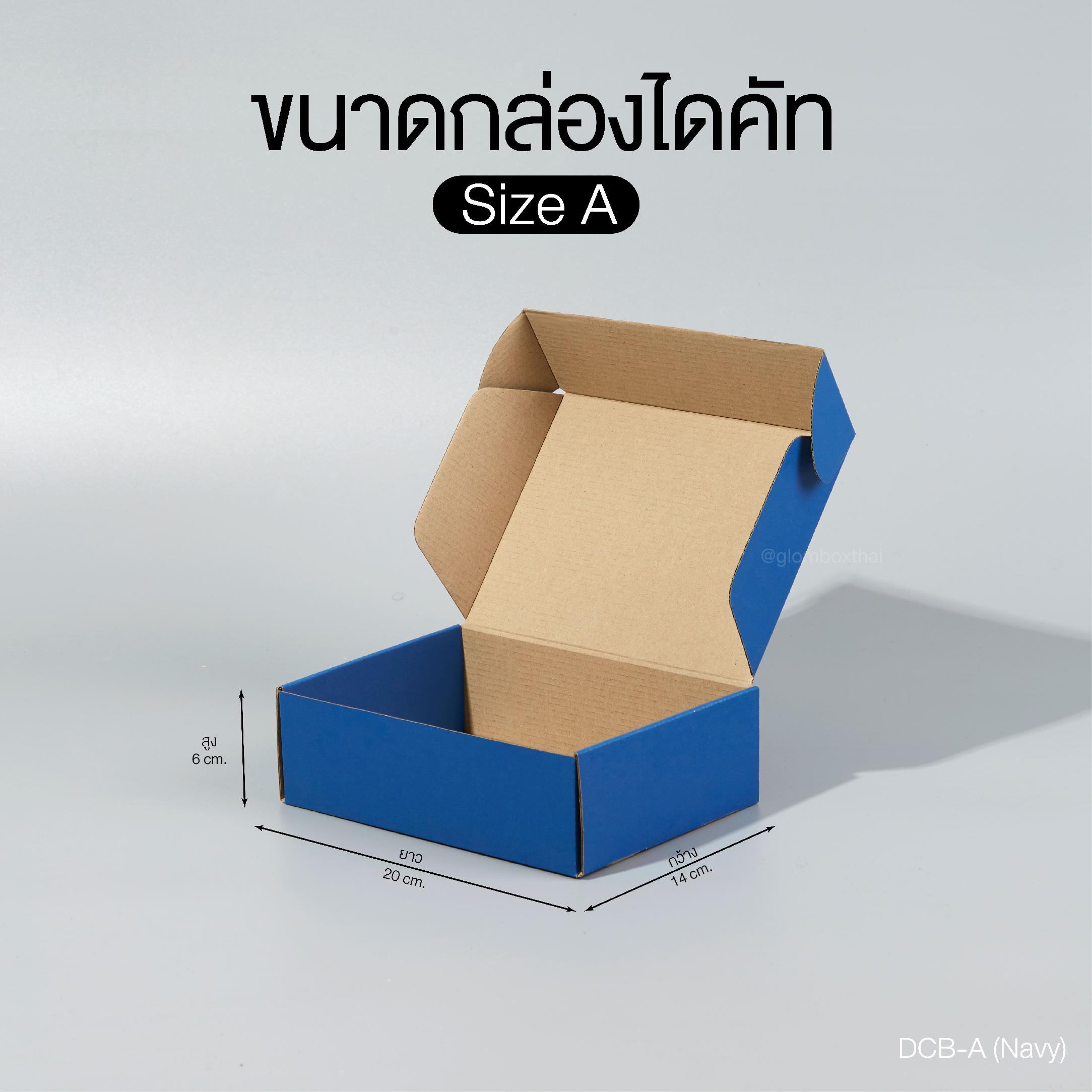 กล่องไดคัทหูช้าง A สีน้ำเงิน