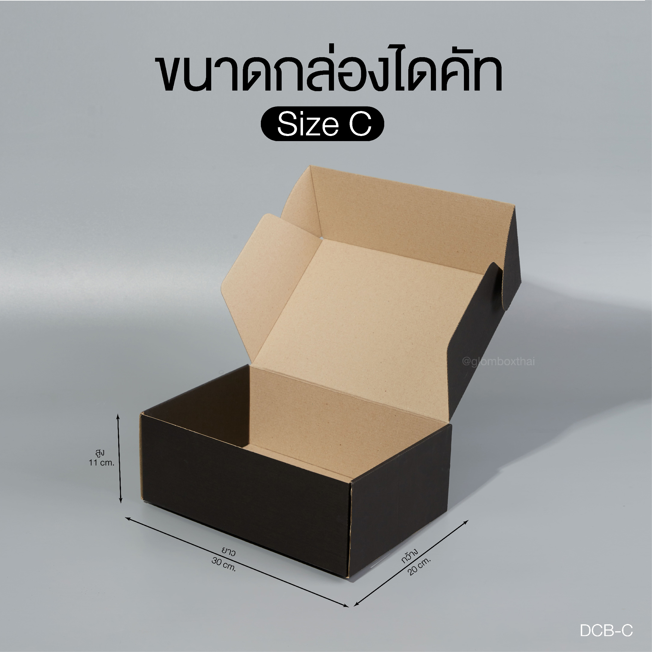 กล่องไดคัทหูช้าง C สีดำ