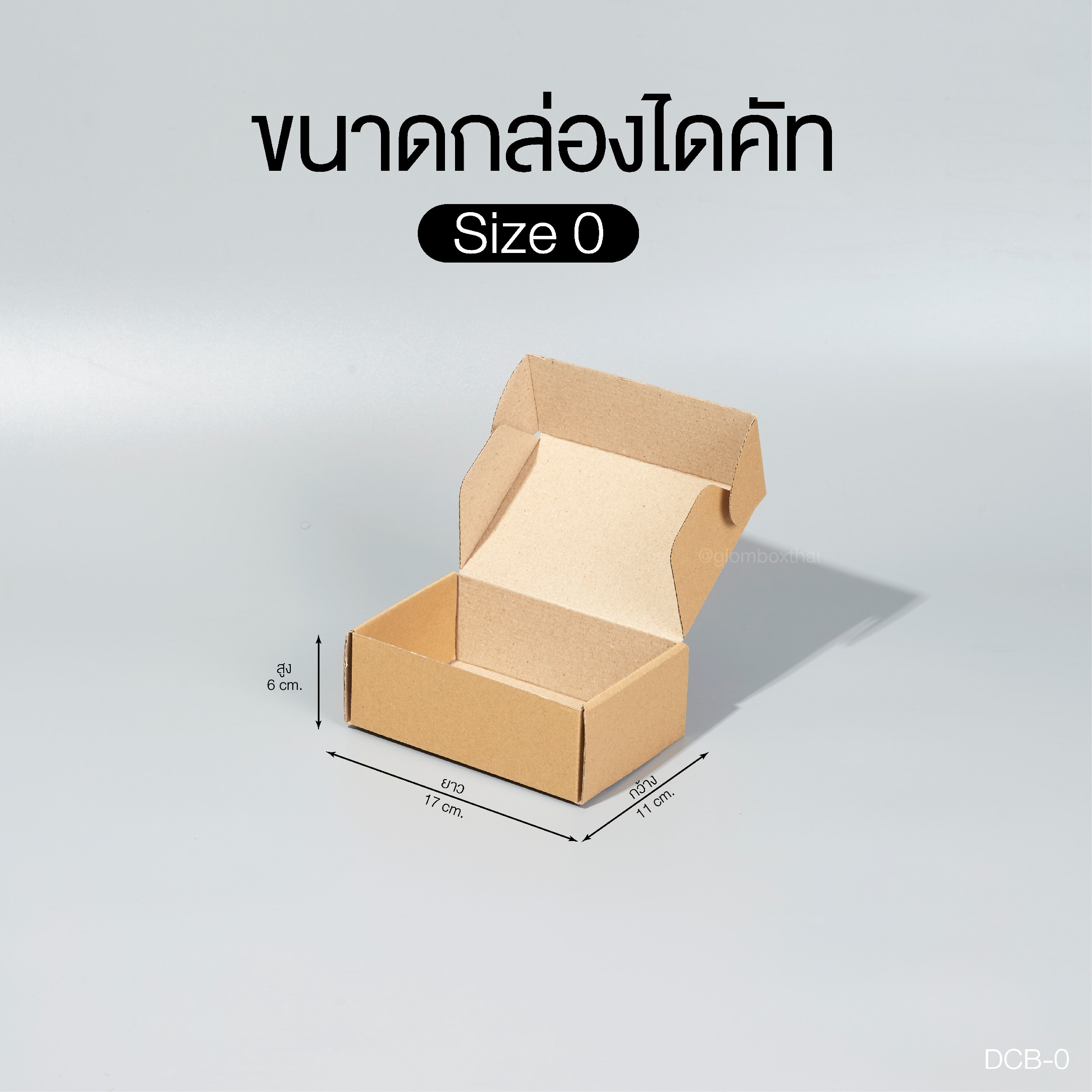 กล่องไดคัทหูช้าง 0 สีคราฟ