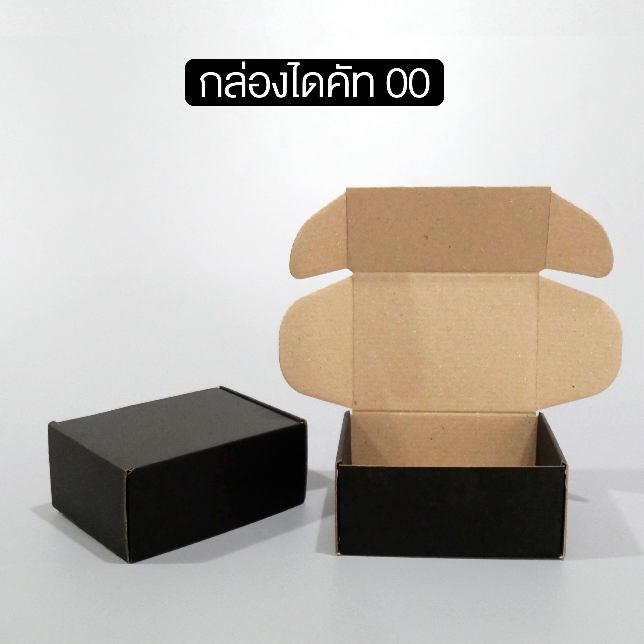 กล่อง-01.jpg