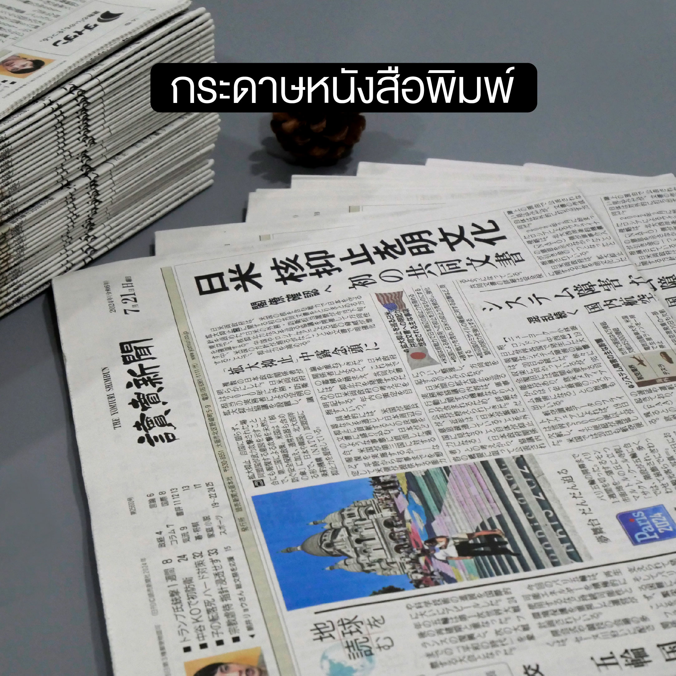 กล่อง-06.jpg