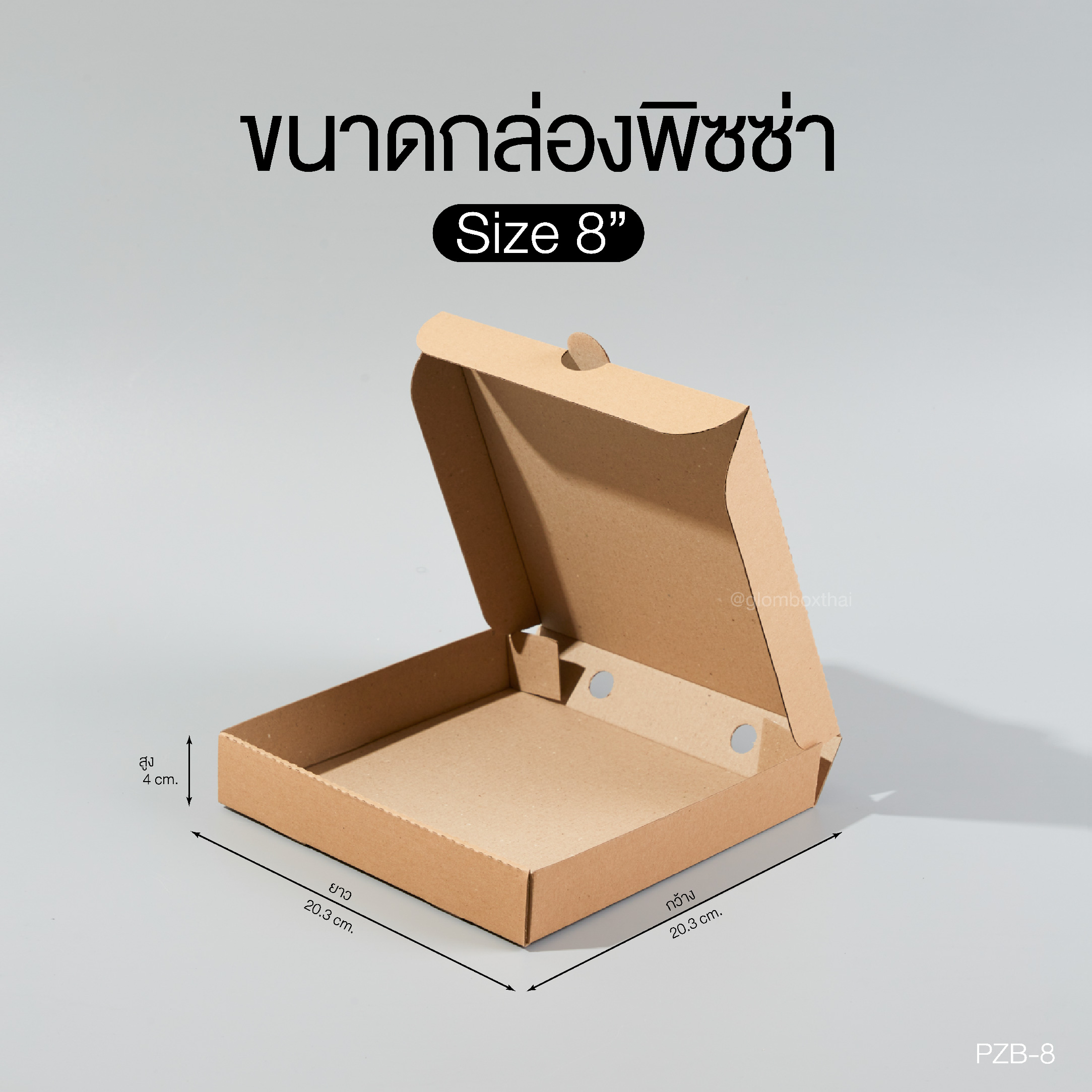 กล่องพิซซ่า8นิ้ว.jpg
