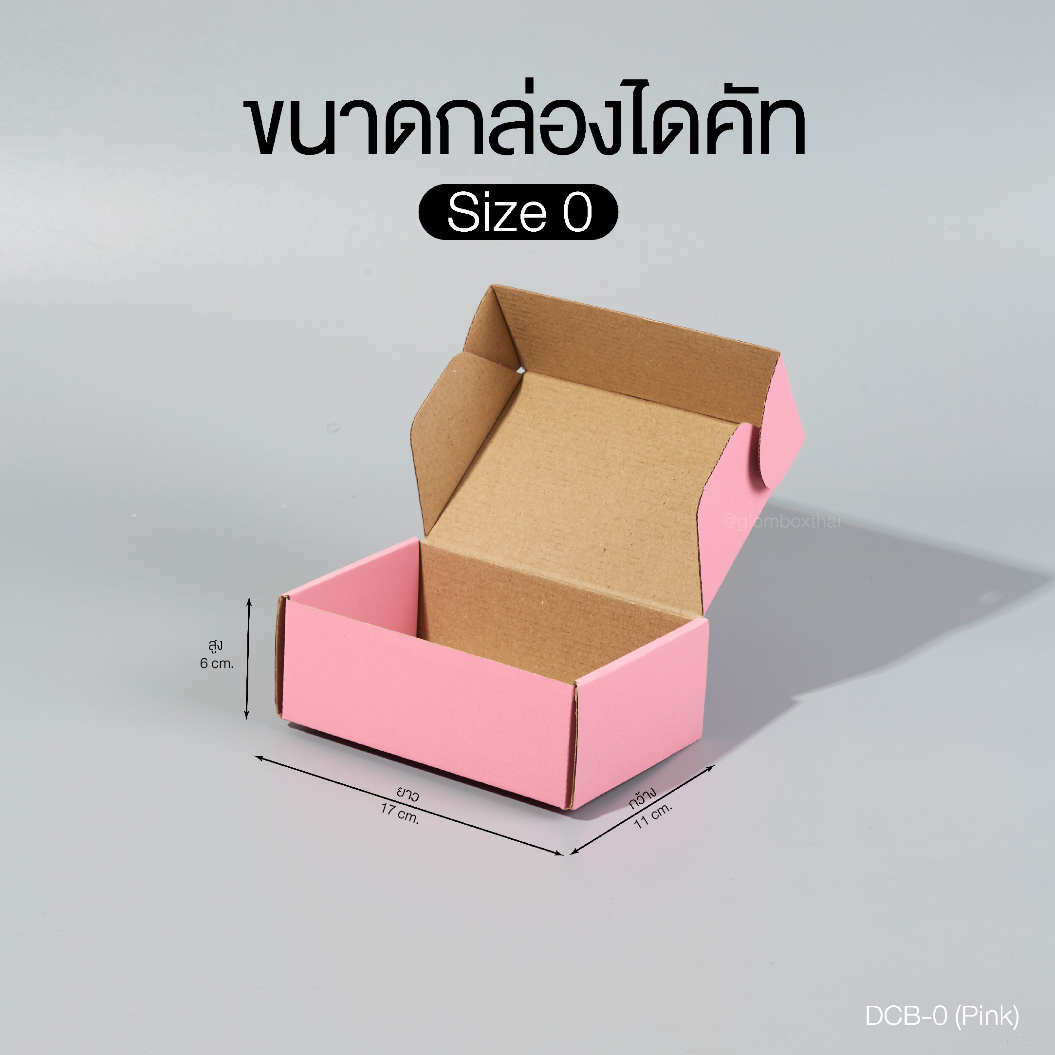 กล่องไดคัทหูช้าง 0 สีชมพู