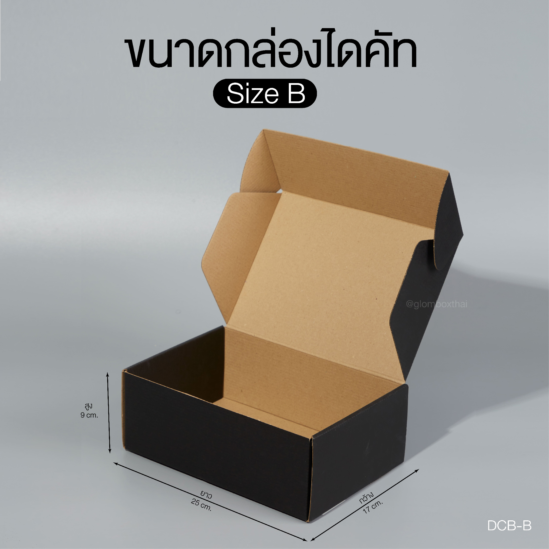 กล่องไดคัทหูช้าง B สีดำ
