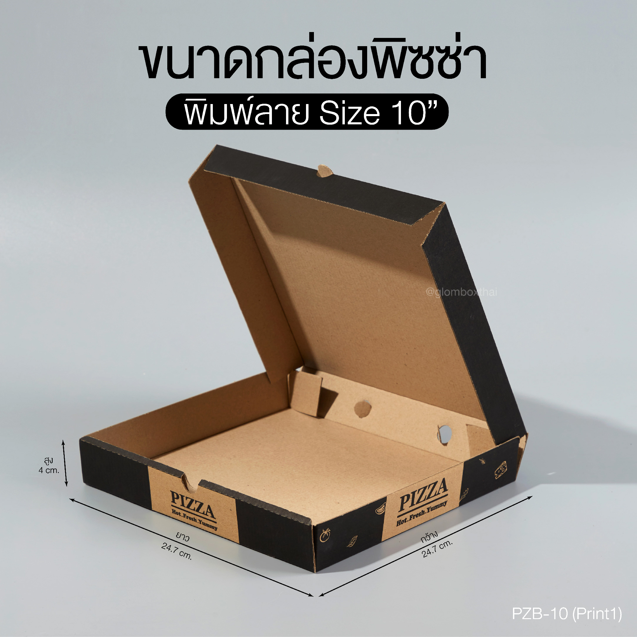 กล่องพิซซ่าขนาด 10 นิ้ว สีดำ