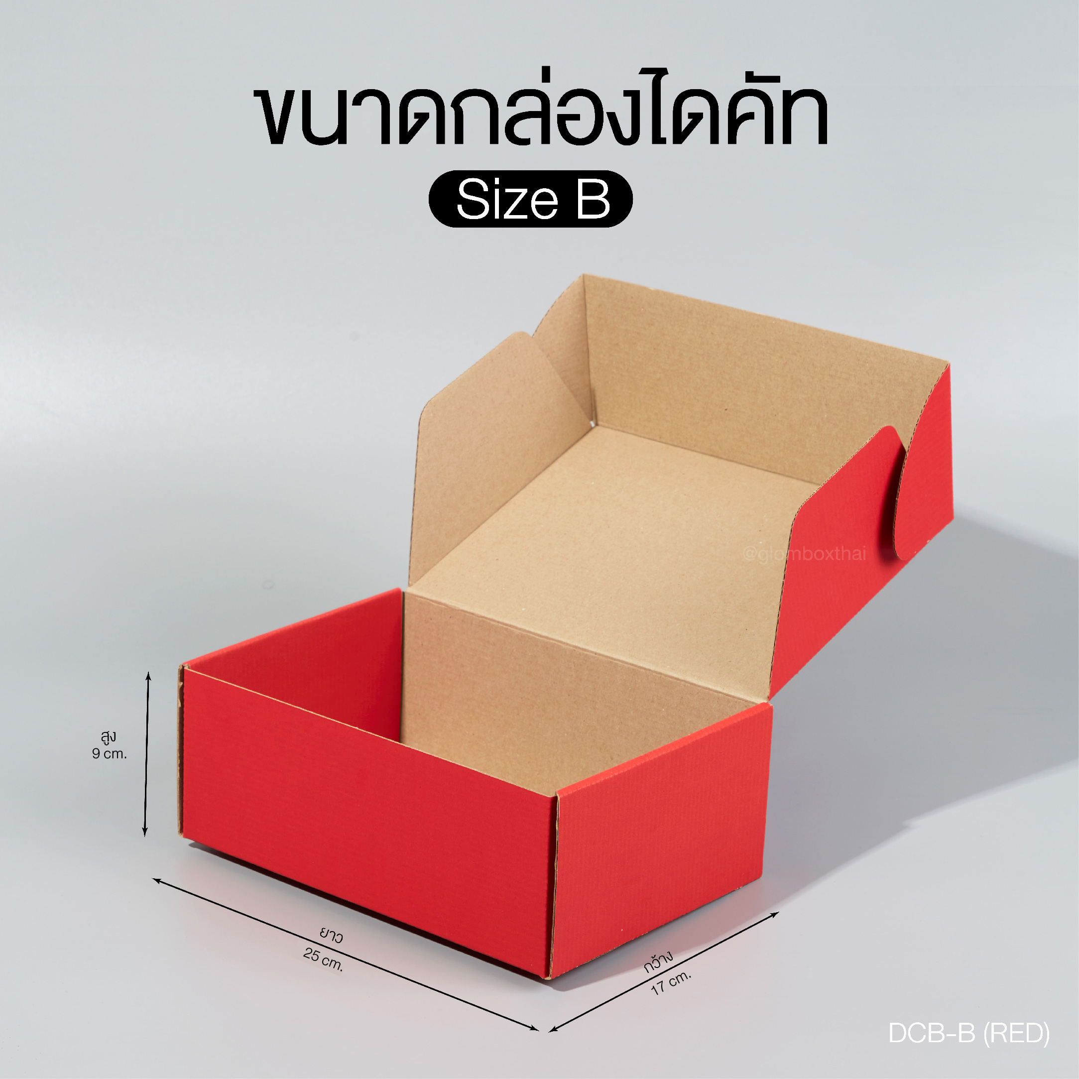 กล่องไดคัทหูช้าง B สีแดง