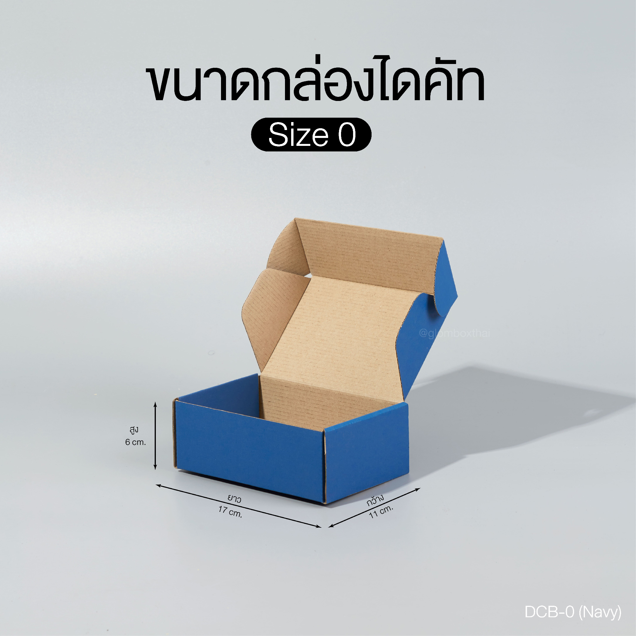 กล่องไดคัทหูช้าง 0 สีน้ำเงิน