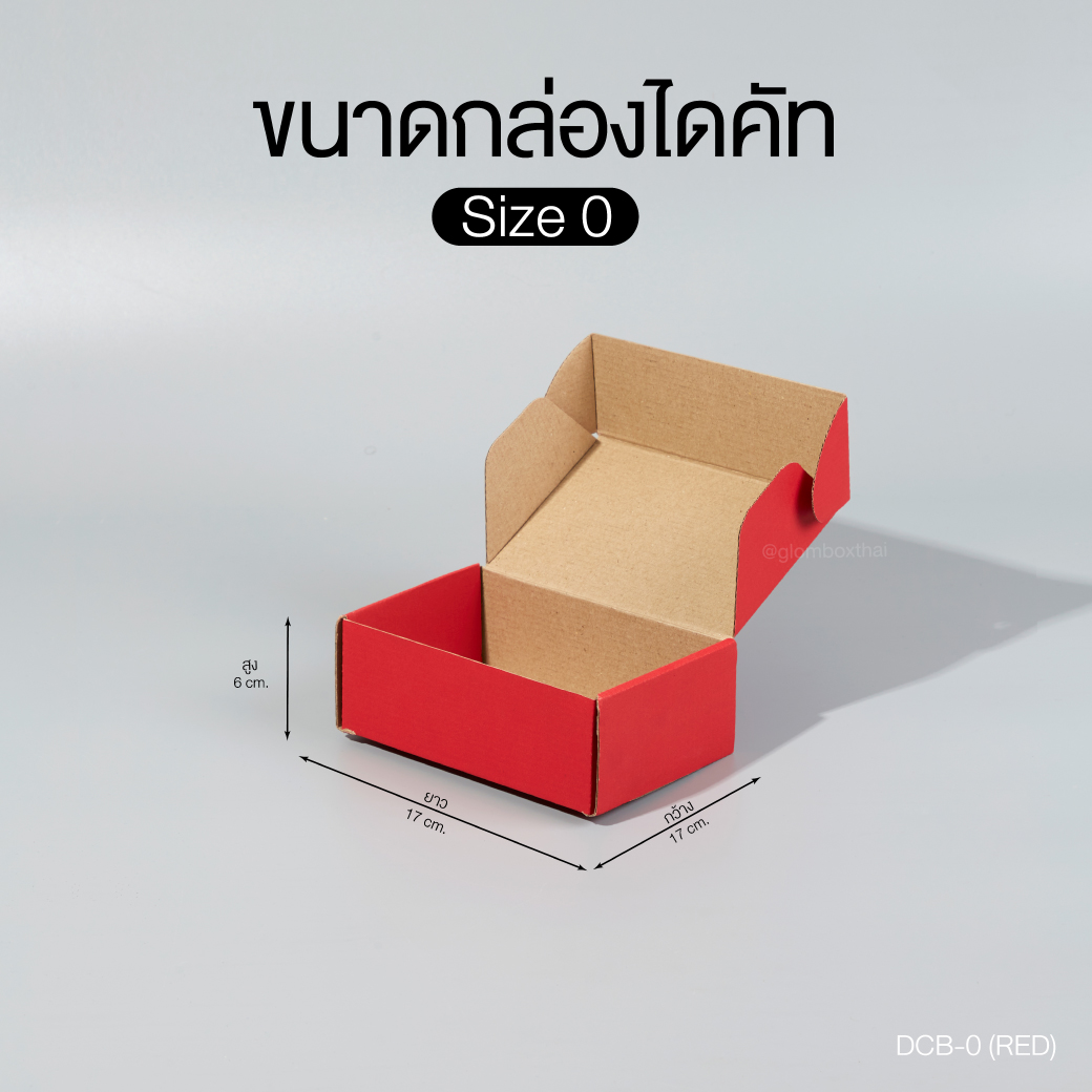 กล่องไดคัทหูช้าง 0 สีแดง