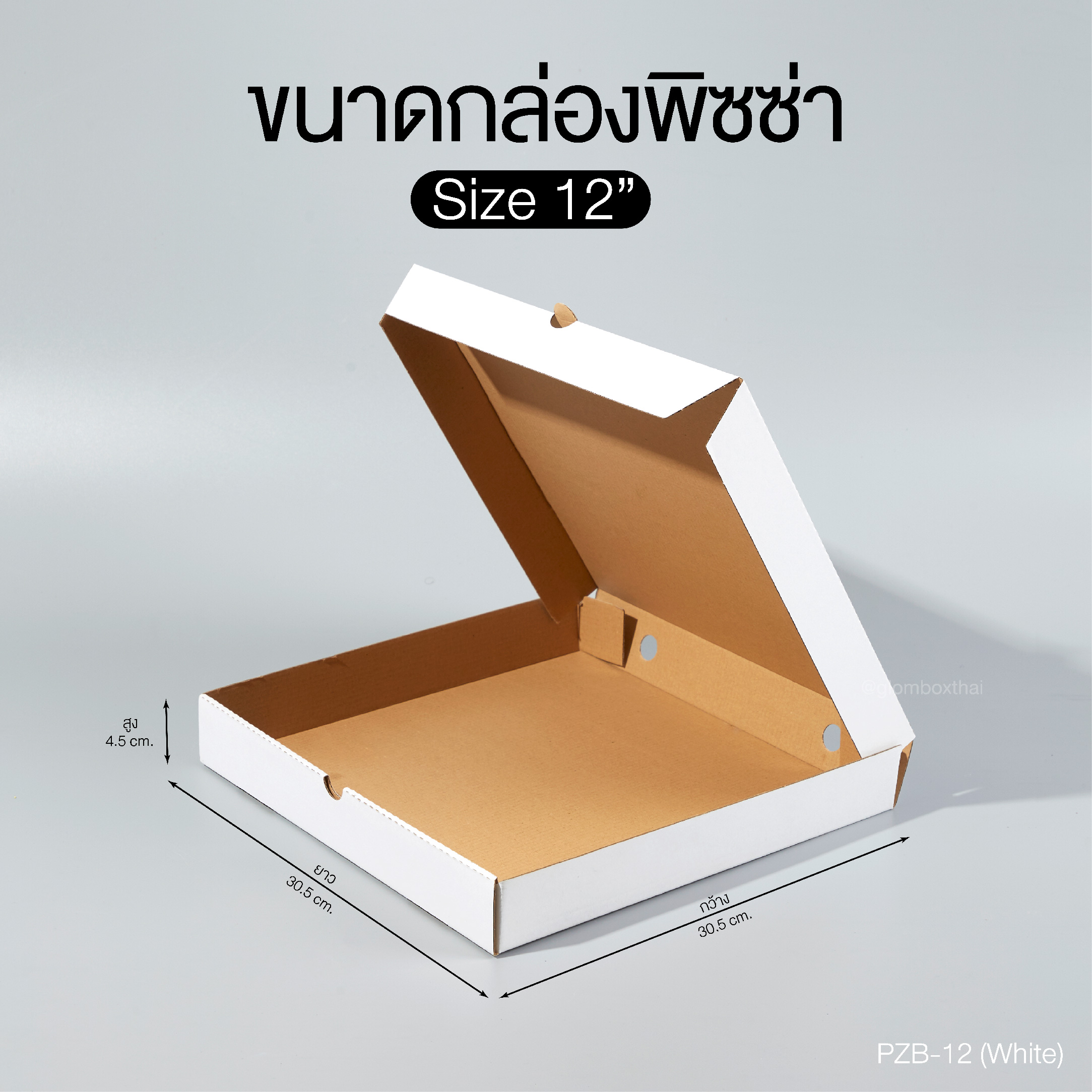 กล่องพิซซ่าขนาด 12 นิ้ว สีขาว