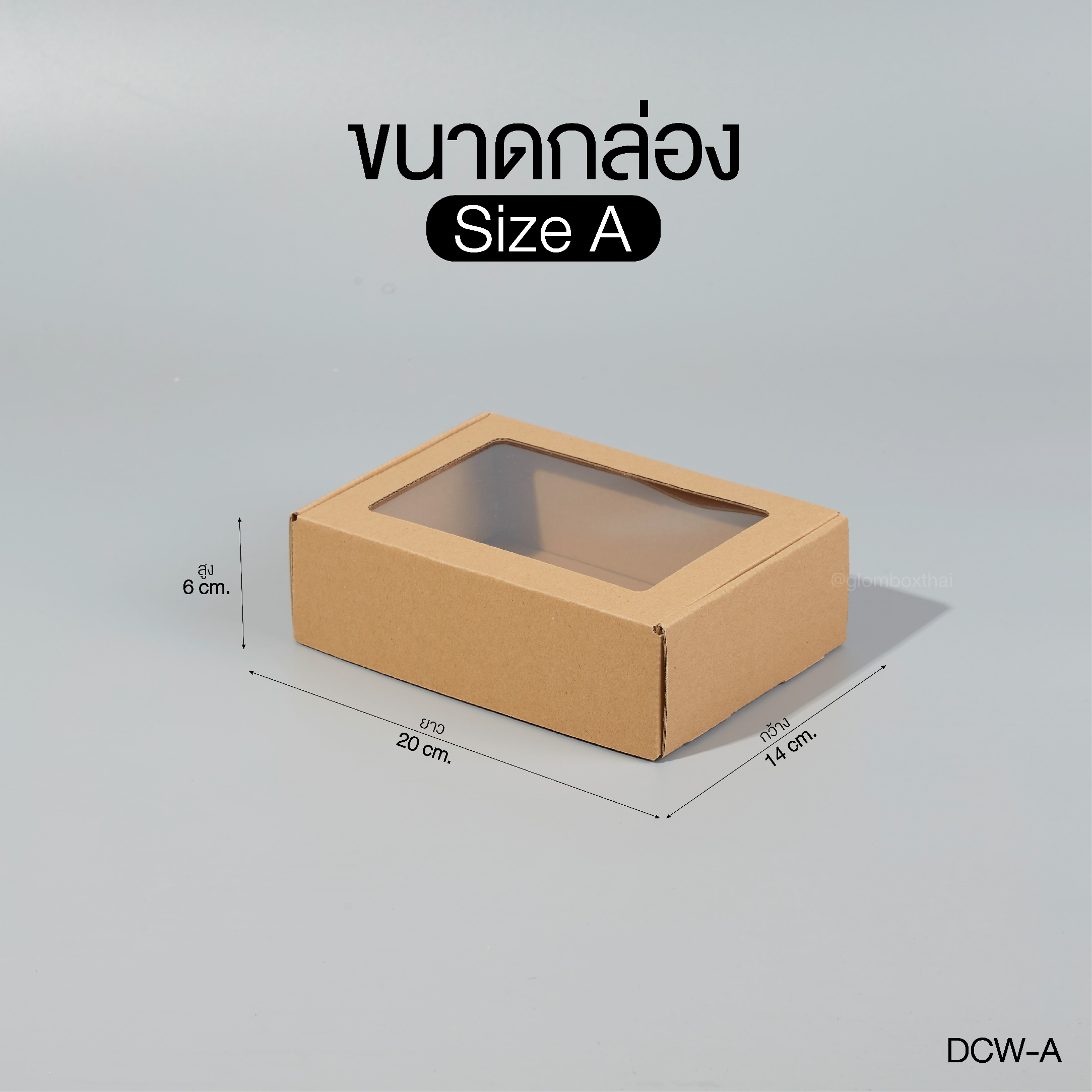 กล่องไดคัทหูช้าง A ติดหน้าต่าง