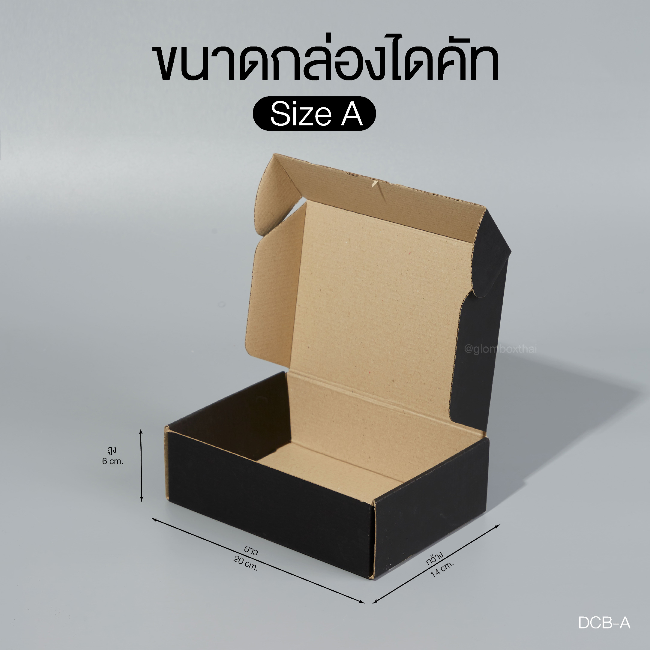 กล่องไดคัทหูช้าง A สีดำ