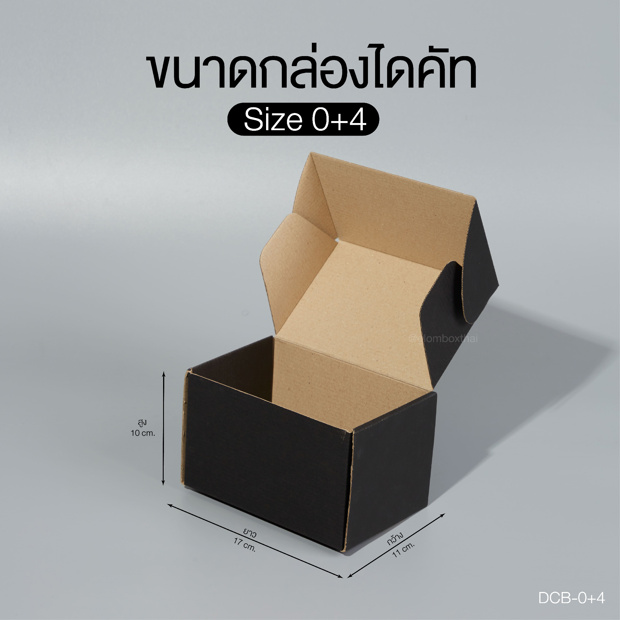 กล่องไดคัทหูช้าง 0＋4 สีดำ