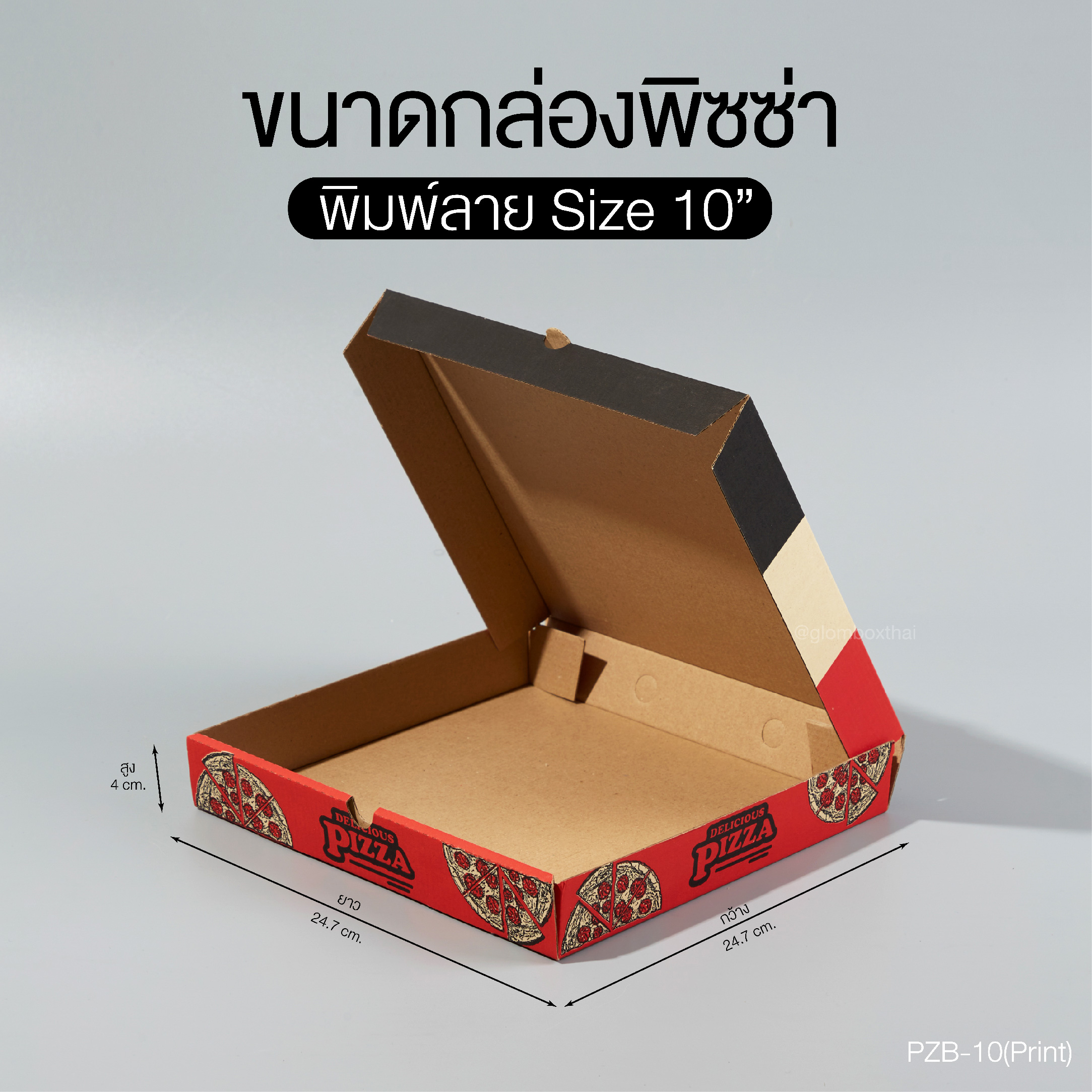 กล่องพิซซ่าขนาด 10 นิ้ว สีแดงดำ